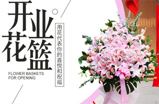 福建泉州石狮市灵秀镇港塘村花篮配送